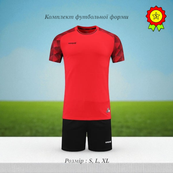 Комплект футбольної форми з коротким рукавом для підлітків та дорослих для тренувань та гри з можливістю нанесення номерів, фото 1