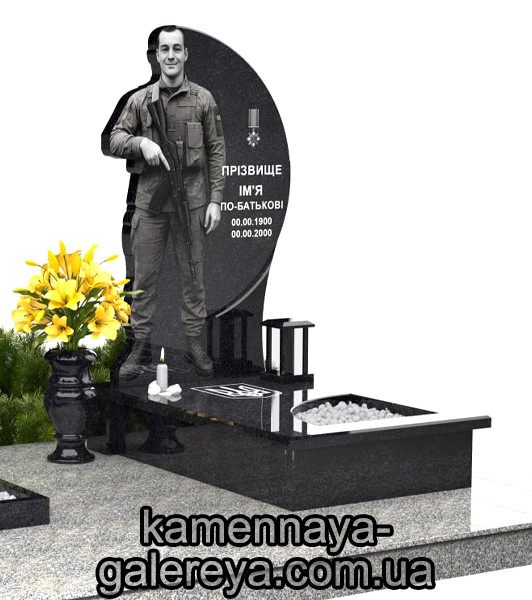 Пам'ятник для військового на могилу