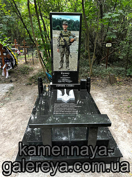 Пам'ятник військовому ПВ-16
