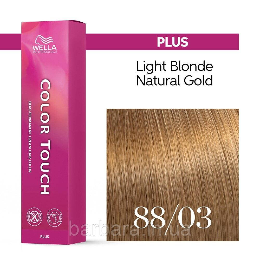 88/03 Фарба для волосся Wella Color Touch Plus 88/03 імбир, фото 1