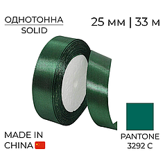 Стрічка атласна 25 мм 028 Смарагдова | Emerald Green 33 м