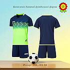 Комплект футбольної форми з коротким рукавом для дітей та підлітків для тренувань та гри з можливістю нанесення номерів, фото 2