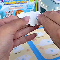 Книжка логічна WToys 10 ст тваринки картки на липучках сортер водна розмальовка маркер 23,5*22*1см (88384), фото 5