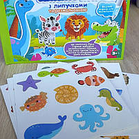 Книжка логічна WToys 10 ст тваринки картки на липучках сортер водна розмальовка маркер 23,5*22*1см (88384), фото 9