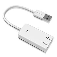 Зовнішня USB Звукова Карта 7.1  Білий