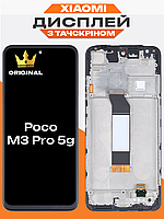 Дисплей в корпусі Xiaomi Poco M3 Pro 5g оригінальной якості , екран оригінал на Ксіомі Поко М3 Про