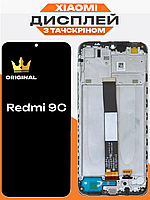 Дисплей в корпусі Xiaomi Redmi 9C оригінальной якості , екран оригінал на Ксіомі Редмі 9С