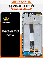 Дисплей в корпусі Xiaomi Redmi 9C NFC оригінальной якості , екран оригінал на Ксіомі Редмі 9С НФС