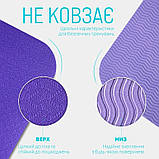 Килимок для йоги та фітнесу EasyFit EF-1924s-VV, протиковзкий, Бузковий, 183×61×0,6 см, TPE, + чохол, фото 6