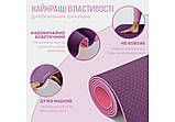 Килимок для йоги та фітнесу EasyFit EF-1924s-VP, протиковзкий, Фіолетовий, 183×61×0,6 см, TPE, + чохол, фото 5