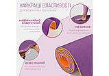 Килимок для йоги та фітнесу EasyFit EF-1924s-VO, протиковзкий, Фіолетовий, 183×61×0,6 см, TPE, + чохол, фото 5