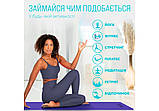 Килимок для йоги та фітнесу EasyFit EF-1924-VV, протиковзкий, Бузковий, 183×61×0,6 см, TPE, фото 7