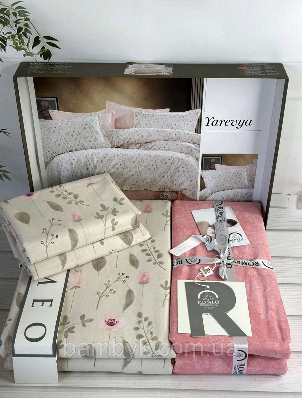 Постільна білизна Romeo Home "Yareuya" поплін бавовняне євро розмір Туреччина