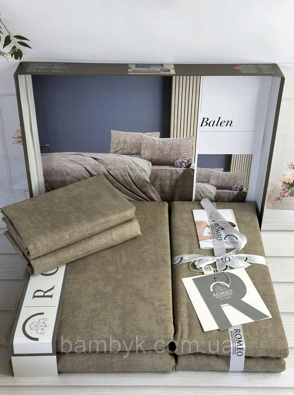 Постільна білизна Romeo Home "Balen" поплін бавовняне євро розмір Туреччина