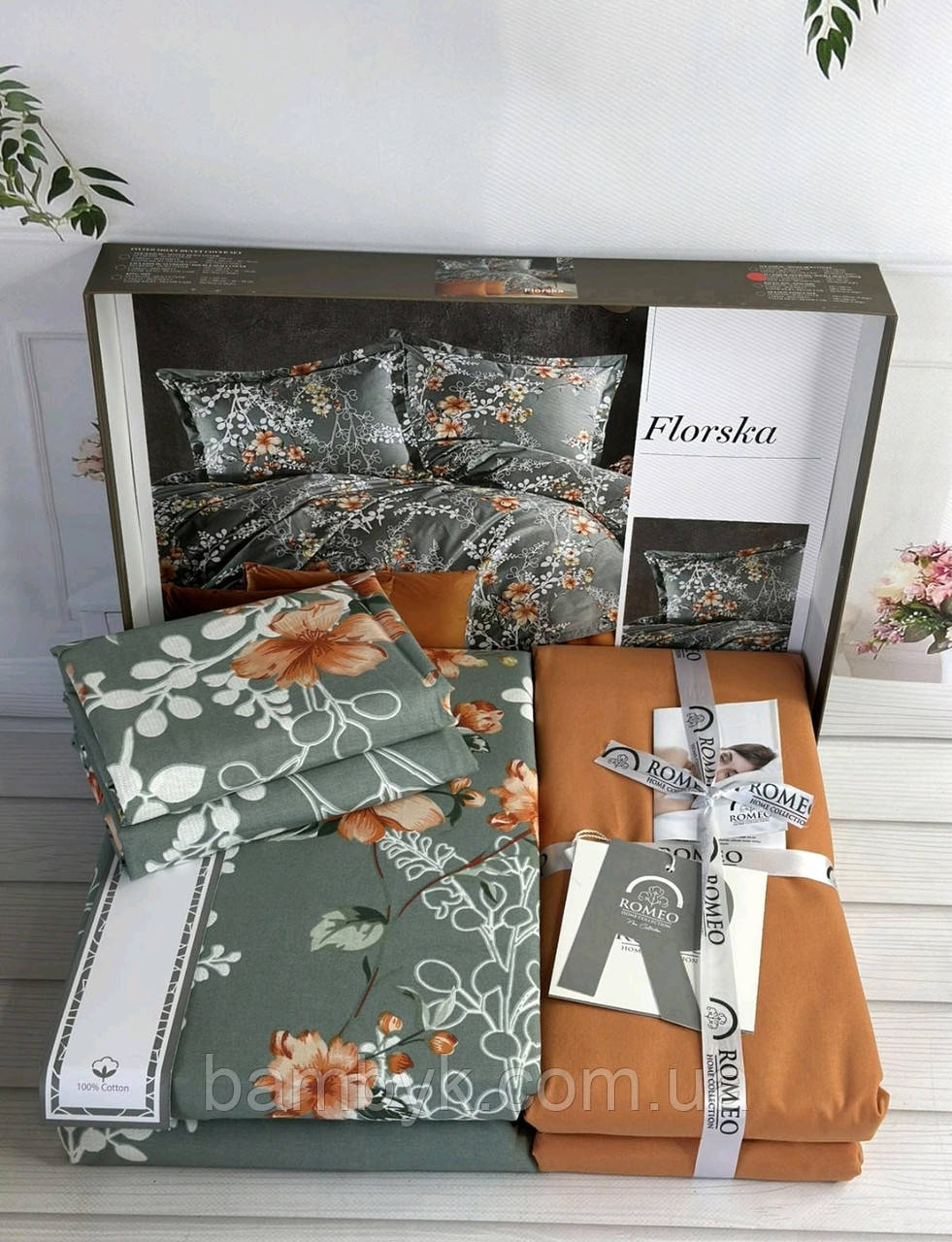 Постільна білизна Romeo Home "Florska" поплін бавовняне євро розмір Туреччина