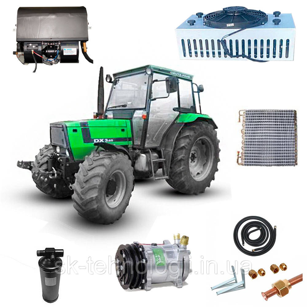 Комплект кондиціонера для трактора Deutz Fahr DX 3.10, DX 3.30, DX 3.50, DX 4.50 та інші серії (кондиціонер), фото 1