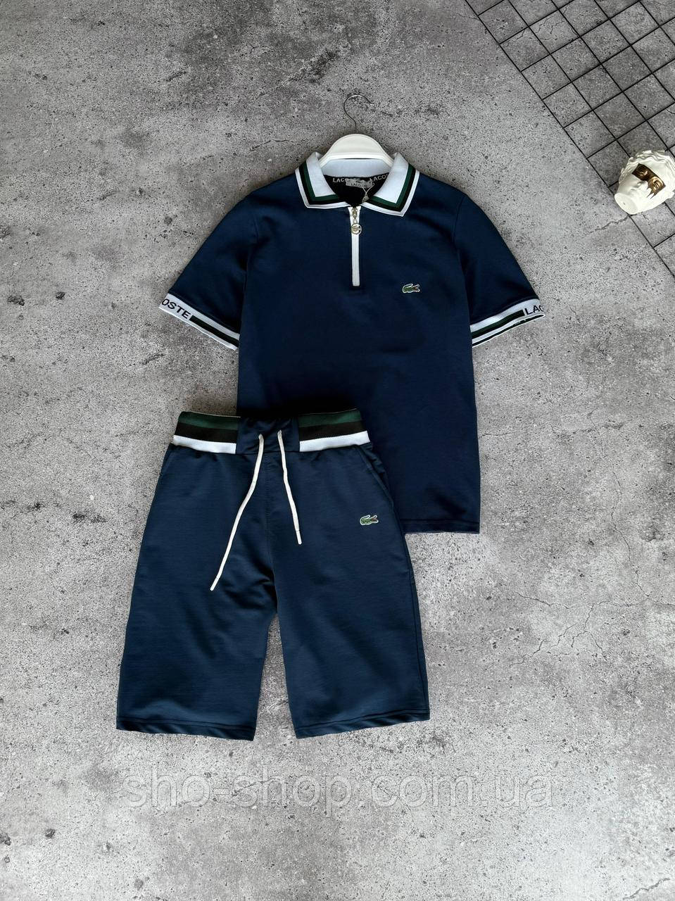 Мужской летний комплект Lacoste чоловічій літній костюм Lacoste Турция, фото 1