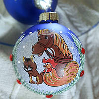 Новорічна ялинкова куля, символ року 85 мм "Кінь із друзями"