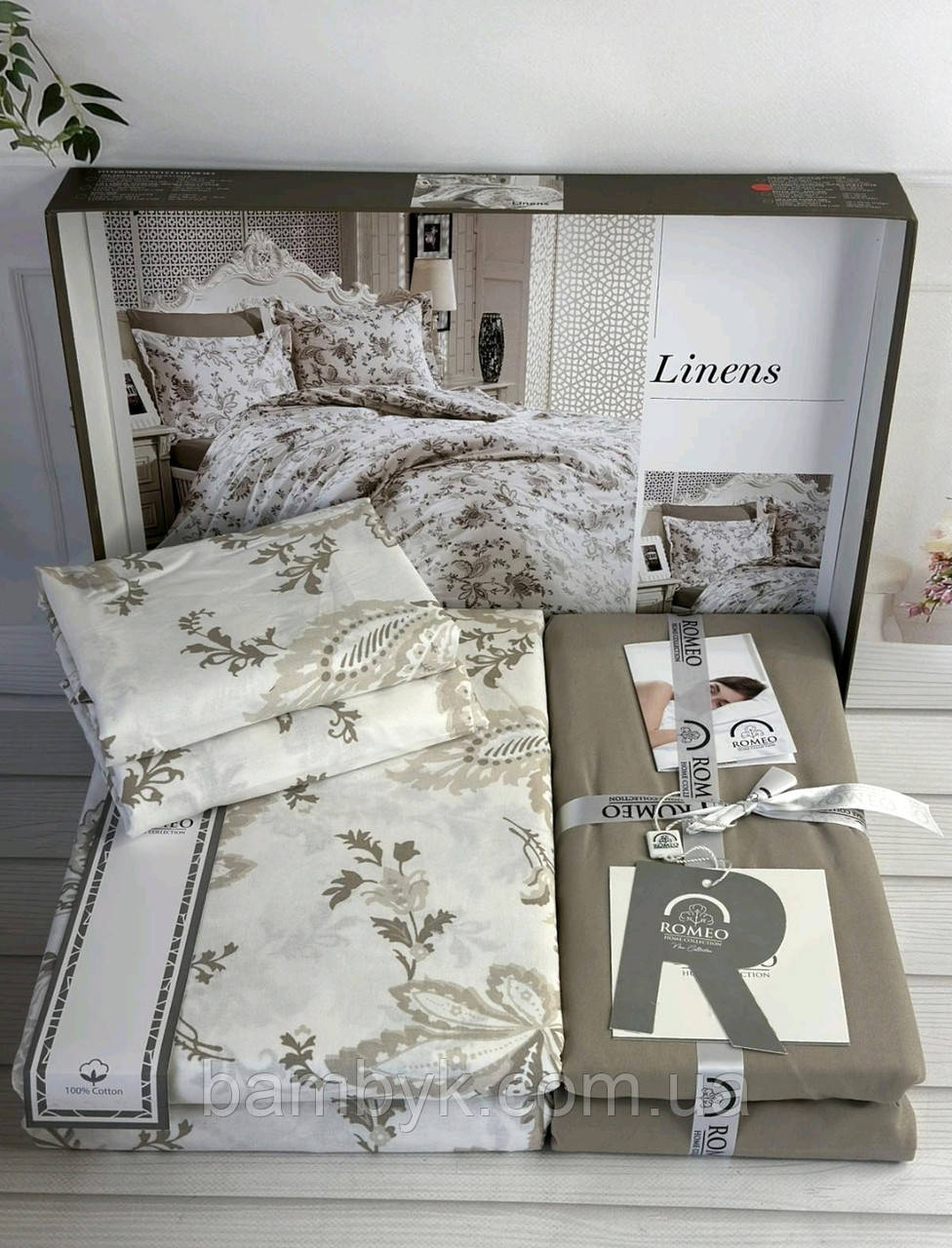 Постільна білизна Romeo Home "Linens" поплін бавовняне євро розмір Туреччина