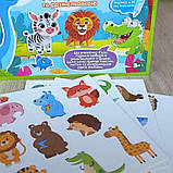 Книжка логічна WToys 10 ст тваринки картки на липучках сортер водна розмальовка маркер 23,5*22*1см (88384), фото 7