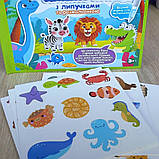 Книжка логічна WToys 10 ст тваринки картки на липучках сортер водна розмальовка маркер 23,5*22*1см (88384), фото 9