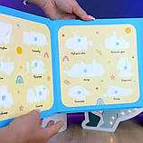 Книжка логічна WToys 10 ст транспорт картки на липучках сортер водна розмальовка маркер 23,5*22*1см (55049), фото 2