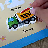 Книжка логічна WToys 10 ст транспорт картки на липучках сортер водна розмальовка маркер 23,5*22*1см (55049), фото 6