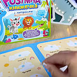 Книжка логічна WToys 10 ст транспорт картки на липучках сортер водна розмальовка маркер 23,5*22*1см (55049), фото 7