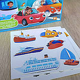 Книжка логічна WToys 10 ст транспорт картки на липучках сортер водна розмальовка маркер 23,5*22*1см (55049), фото 9