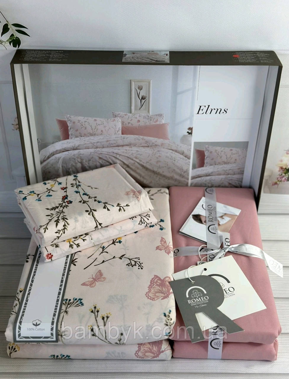 Постільна білизна Romeo Home "Elrns" поплін бавовняне євро розмір Туреччина