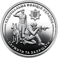 Пам ятна монета `Національна поліція України` 10 гривень 2025 року в капсулі