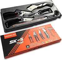 Садовий набір інструментів 5в1 Garden Set SK-5-TOP секатори, ножиці, пилка, ножівка для дерев, квітів,