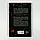 Завдяки чесноті я падаю — Кора Райлі | Клуб Сімейного Дозвілля, книга українською, нова, тверда, фото 5
