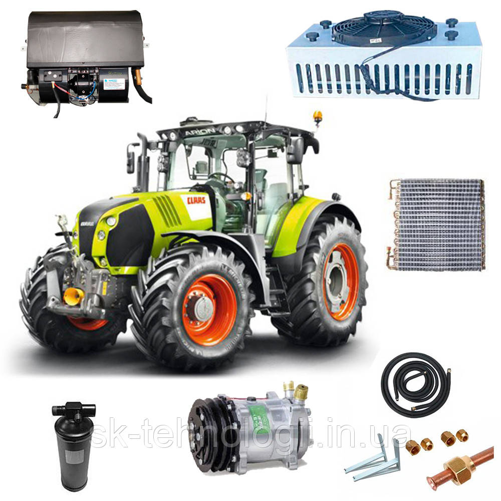 Комплект кондиціонера для трактора Claas серії Celtis, Ares, Axos, Atos (кондиціонер), фото 1