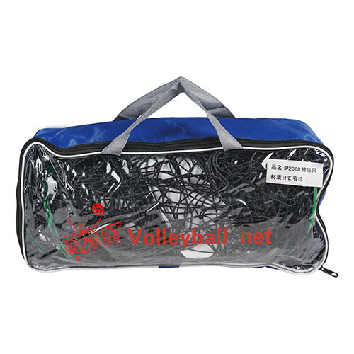 Сітка для волейболу тросом чорний VN-2008, фото 1
