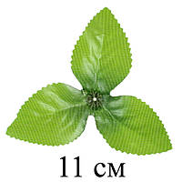 Лист троянди трикутний гострий, 11см