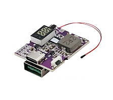 Плата для повербанку 1×USB-A, 1×USB-C, 22.5W, LED-дисплей, підтримка PD/QC 3.0/2.0, для Li-ion/Li-pol акумуляторів