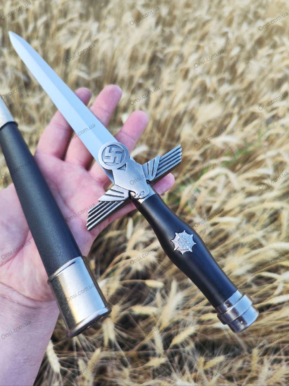 Німецький сувенірний кортик S-12