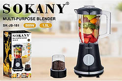 Блендер SOKANY для смузі 600 Вт 1.5 літра з нержавіючими лезами