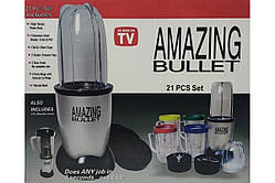 Блендер для смузі 250 Вт з чашею 1.5 літра та двома швидкостями