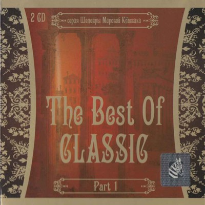 Збірник — The Best Of Classic. Part 1 (2cd, digipak) (CD Audio)