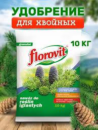 Флоровіт для хвойних 10 кг мішок, фото 1