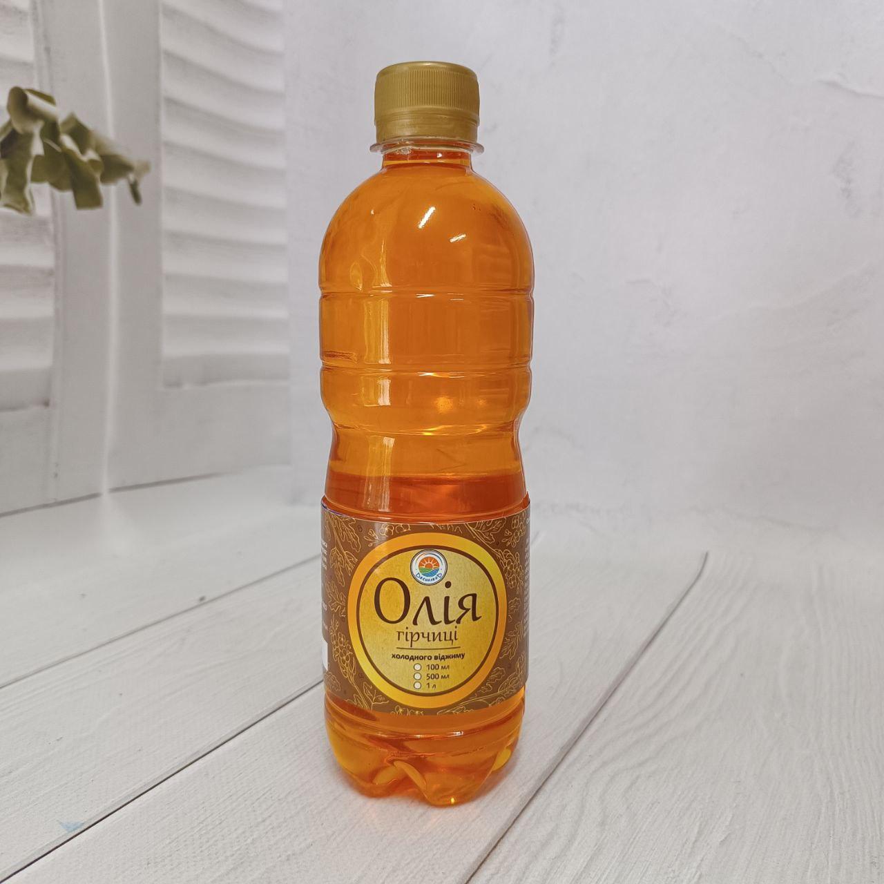 Гірчична олія холодного віджиму 0.5 л ПЕТ, фото 1