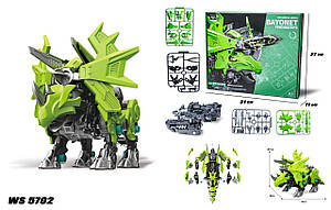 Конструктор Динозавр Trietratops 5702 Механізований
