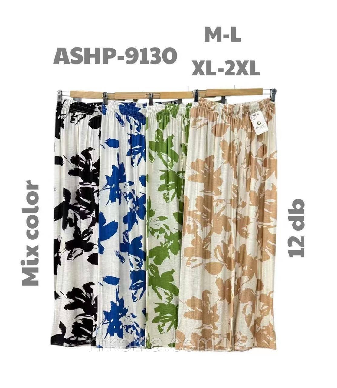 Брюки літні жіночі оптом, M/L-XL/2XL рр.,  арт. Si-ASHP-9130, фото 1