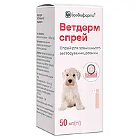 Ветдерм спрей для собак при запальних та алергічних дерматозах, 50 мл