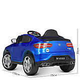 Дитячий електромобіль Машинка M 4560EBLRS-4 до 30 кг, фото 2
