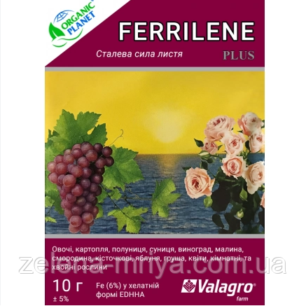 Мінеральне добриво хелат заліза Ferrilene (Феррілен) 10 г, Valagro, фото 1