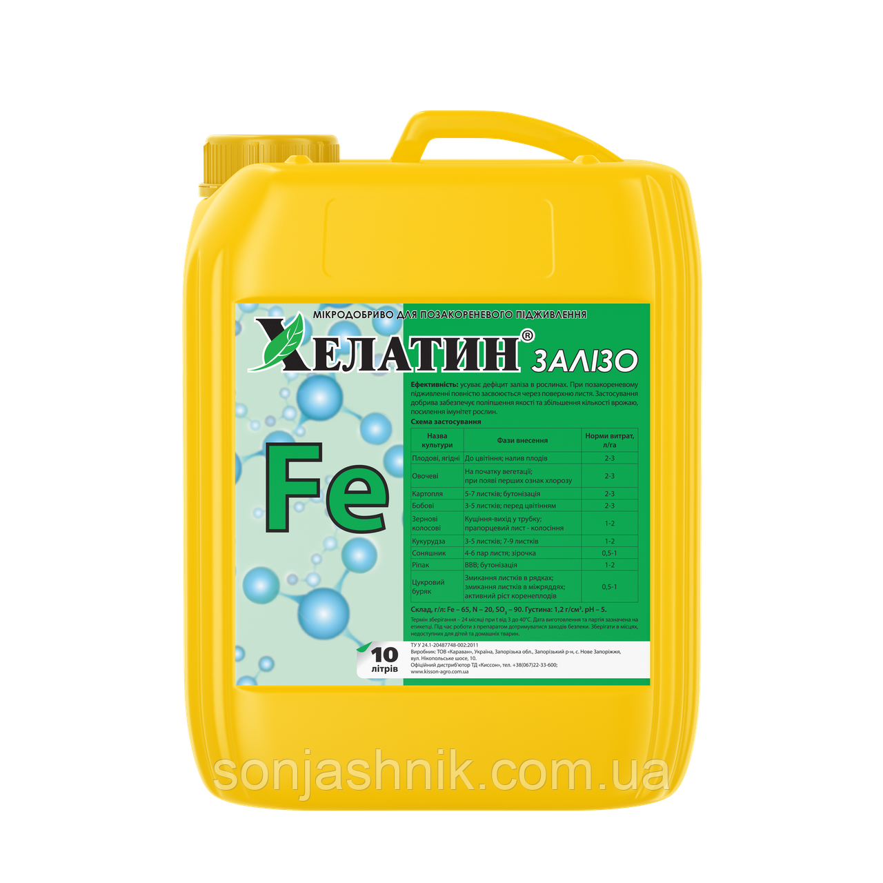 Хелатин Залізо, 10 л