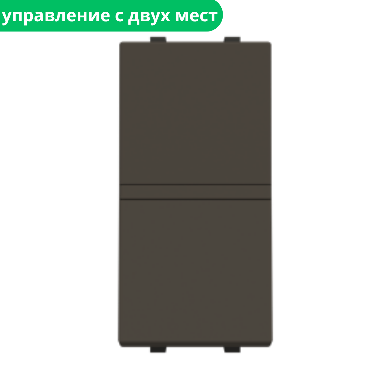Вимикає одноклавішний прохід N2102AА Total Athracite Zenit ABB 1 модуль